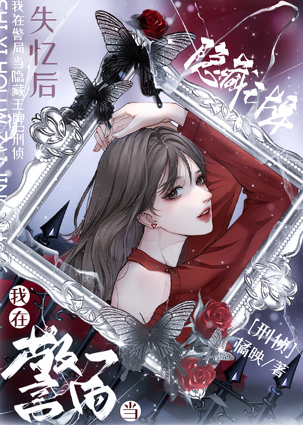 ABOE疯批冷美人玩转星际