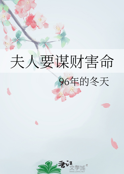 够格