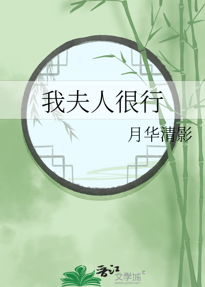 穿成渣A后我成了万人迷