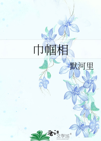 【热血街区】荒域玫瑰
