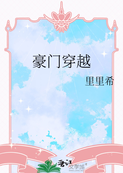 唐僧体质也能拥有甜甜的恋爱吗