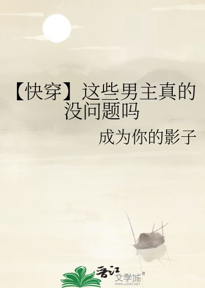 校园