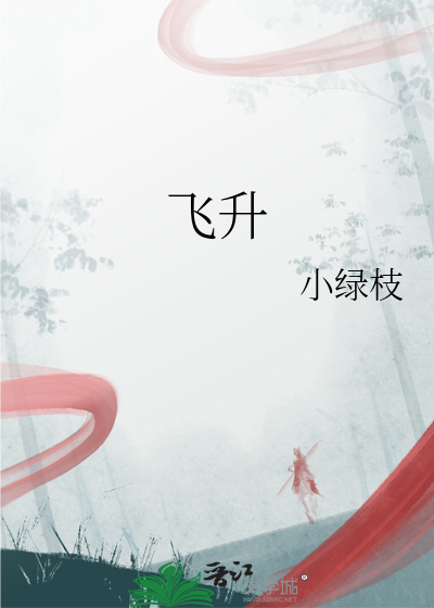 风雨送春归