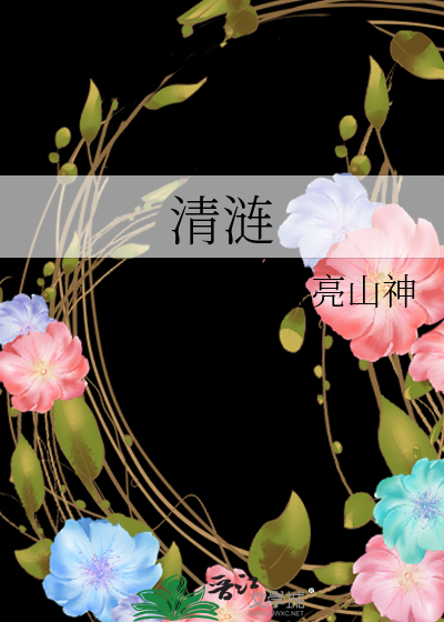 豪门霸总的恶毒姐姐