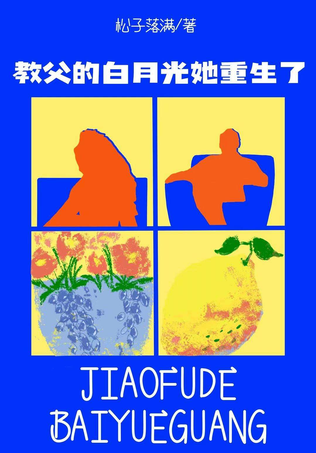 原神乙女短篇集