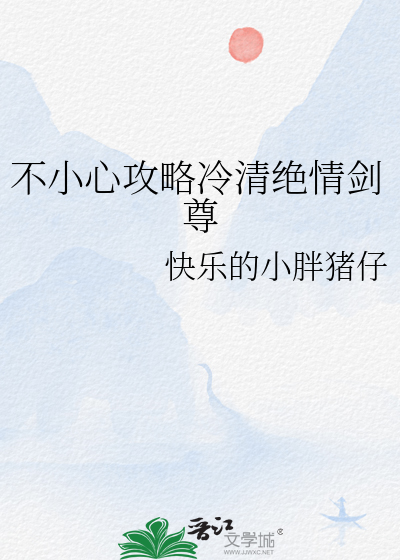 霓裳红妆【八零】