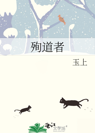 绝世唐门:玲珑