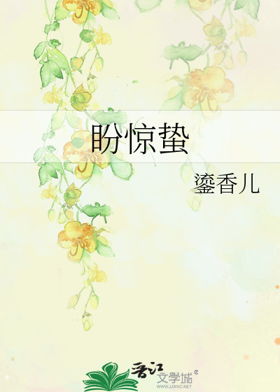 弹*************】