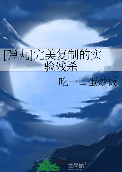 女状师（探案）
