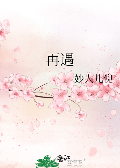课后的补习班