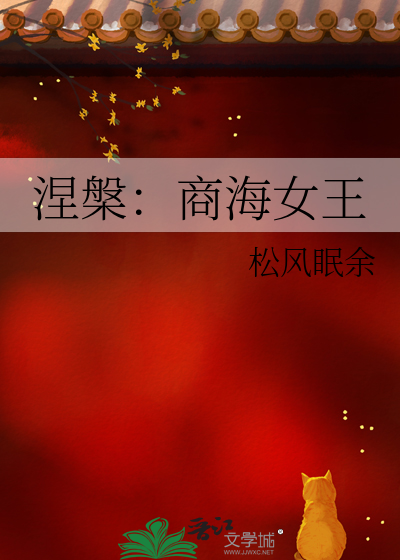 《借伞外传之穿越时空的爱恋
