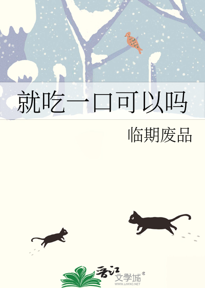怡娴