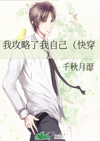 食得咸鱼难抵渴