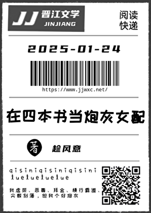 灭族后我捡到了死对头