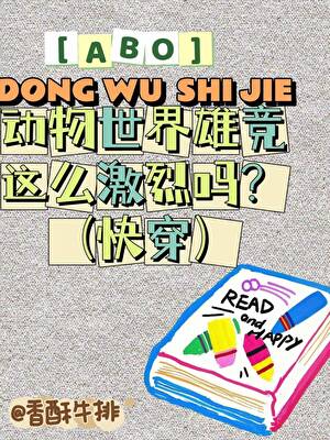 在古代的上班日常