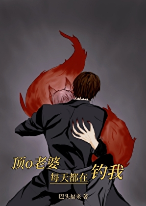 前男友他买一赠一