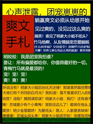 林医生不想再上热搜了