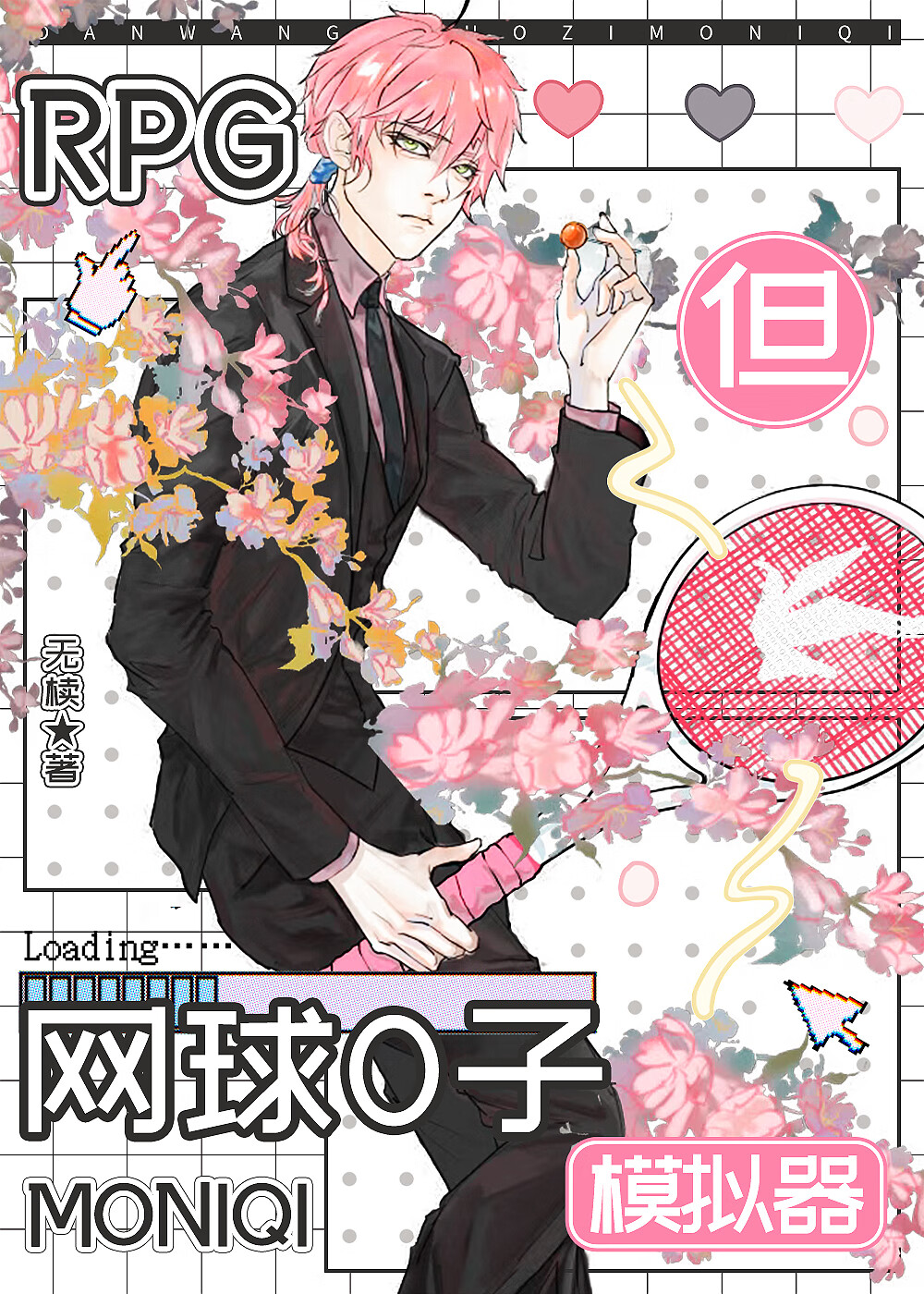 酒厂员工在创业