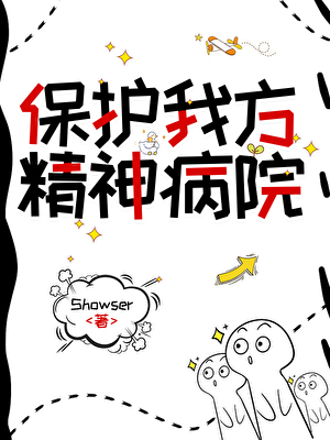 非人之物