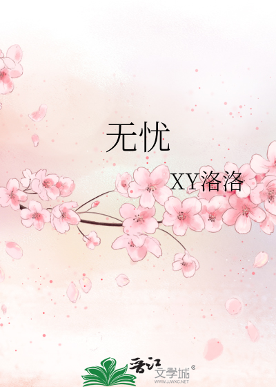 要我来攻略主角吗