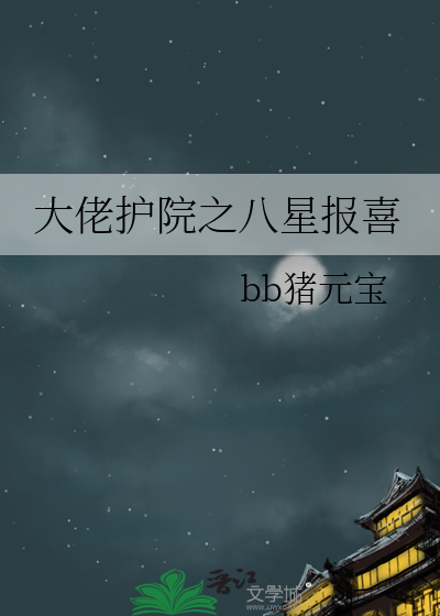 穿成万人迷的炮灰竹马