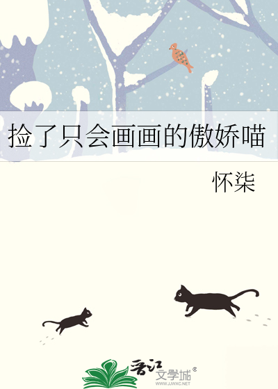 爱上Beta好兄弟不是我的锅