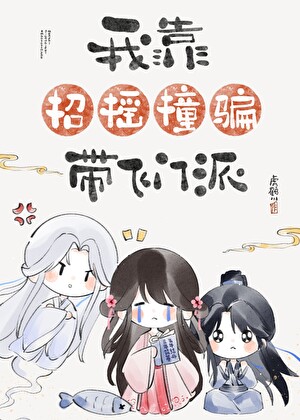 玉簪刺骨：深渊之上的月光
