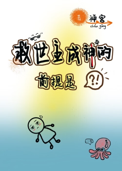 待等一人归
