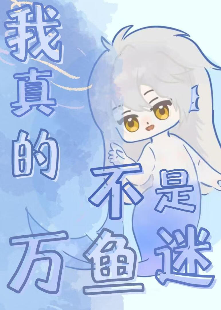 被害妄想症患者他要开始发疯了