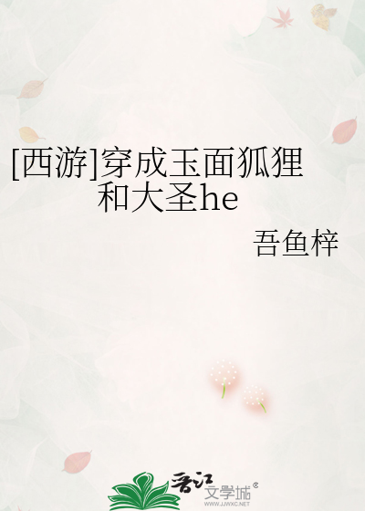 炮灰NPC总被强取豪夺