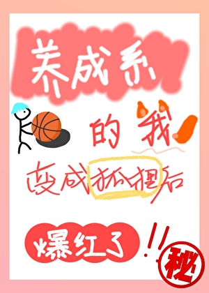 嫁对郎