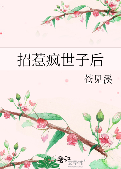[排球/黑篮]东京警察故事