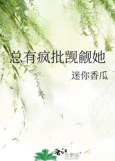 吐槽役在乙游玩无限剧本