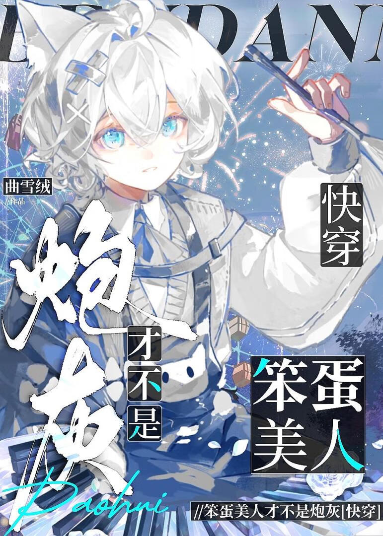六零小裁缝只做大女主