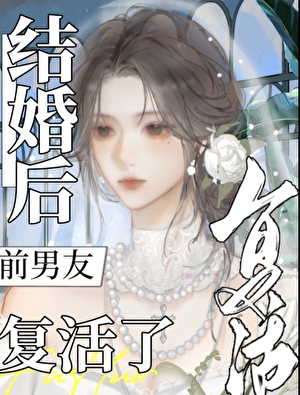 虐文崩坏，我娘成妖妃