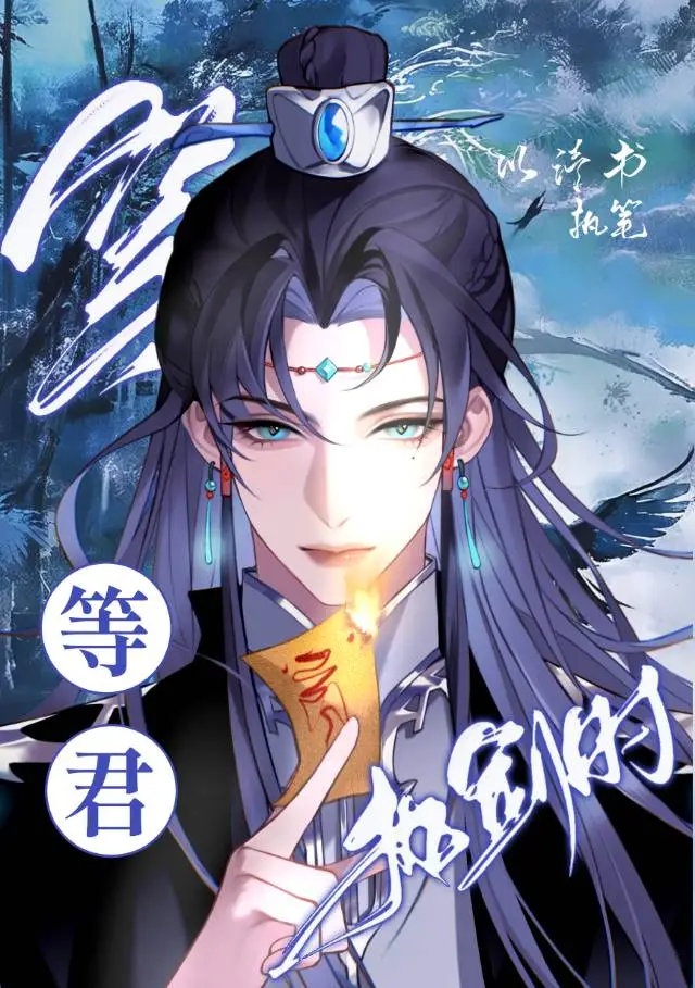 女帝养成指南（双重生）
