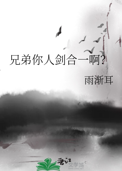 动手能力超强的主播她魂穿古代