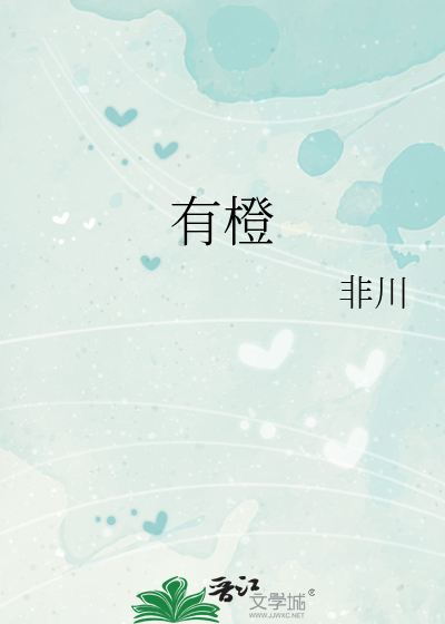 航线偏离