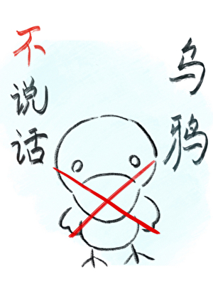 纠结情书