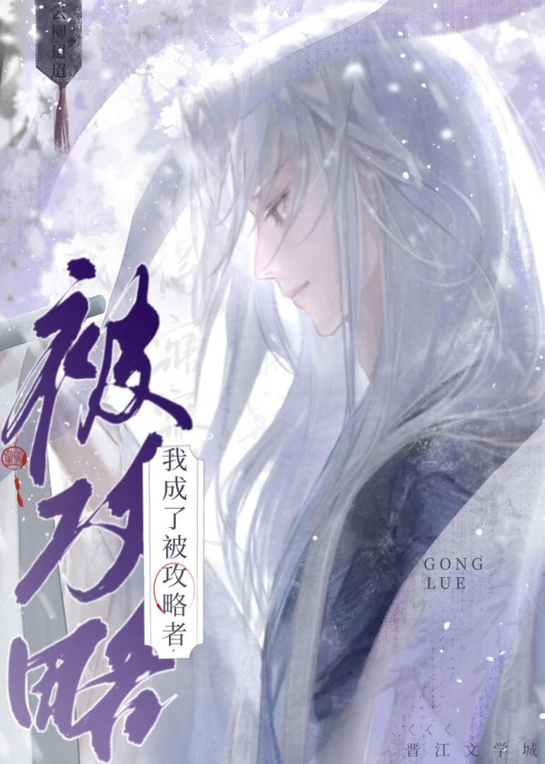 安之所星