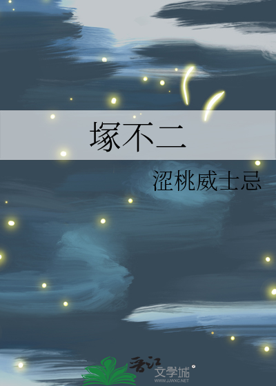 皎皎如月