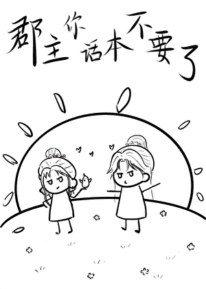 放开那个污染，让我来！