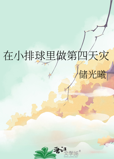 只想再见你一面