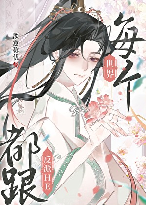 荆棘里