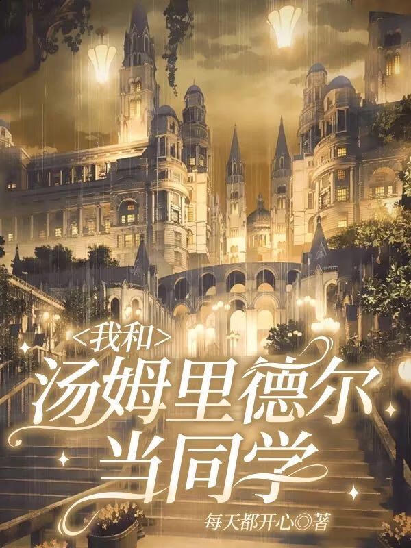 「无限」小兔子乖乖