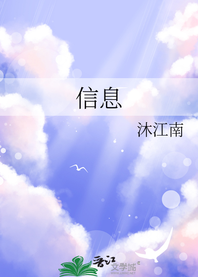 身为最强的我从失业开始拯救世界
