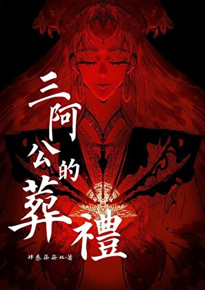 ABO标记重捕法