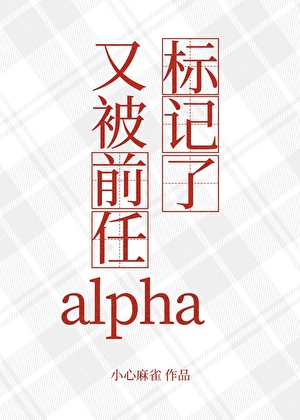 熟读兵法泡美男