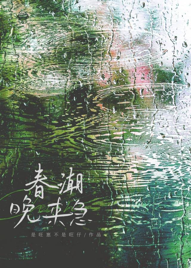 炮灰也要转正！