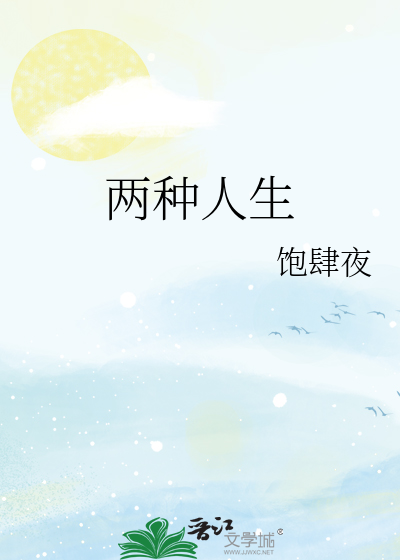 四大天王